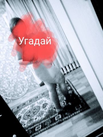 Лина
